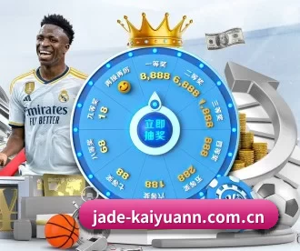 jade-kaiyuann.com.cn APP